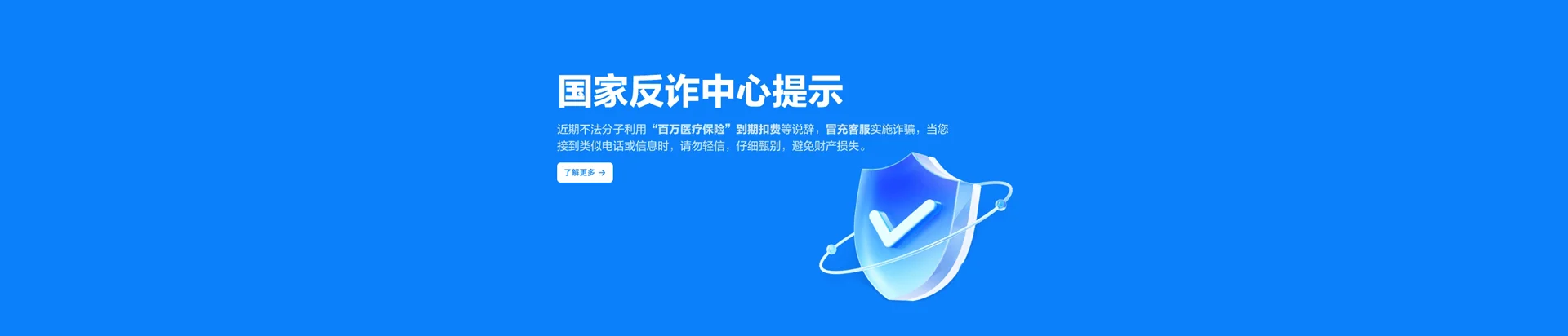那大移动宽带